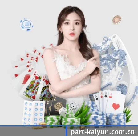 开云 APP 界面(kaiyun)